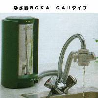 カンキョーカスタマーセンター